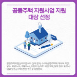 [카드뉴스] 강원 철원군 주요 뉴스 (3월 18일)