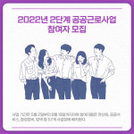 [카드뉴스] 경기 파주시 주요뉴스 (3월 21일)