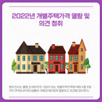 [카드뉴스] 경기 동두천시 주요뉴스 (3월 21일)