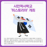 [카드뉴스] 강원 춘천시 주요 뉴스 (3월 21일)