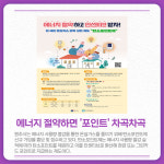 [카드뉴스] 강원 원주시 주요 뉴스 (3월 21일)