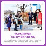 [카드뉴스] 경기 파주시 주요뉴스 (3월 22일)