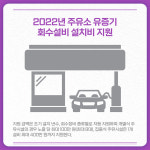 [카드뉴스] 경기 김포시 주요뉴스 (3월 22일)