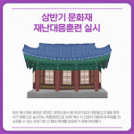 [카드뉴스] 강원 양양군 주요 뉴스 (3월 22일)