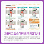 [카드뉴스] 강원 철원군 주요 뉴스 (3월 23일)
