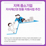 [카드뉴스] 강원 동해시 주요 뉴스 (3월 23일)