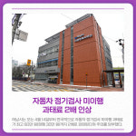 [카드뉴스] 경기 하남시 주요뉴스 (3월 24일)