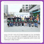 [카드뉴스] 구리시, GS The Fresh 내일스토어 구리갈매점 오픈