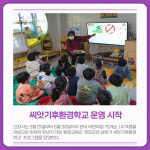 [카드뉴스] 경기 고양시 주요뉴스 (3월 24일)