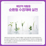 [카드뉴스] 강원 철원군 주요 뉴스 (3월 24일)