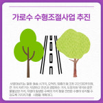 [카드뉴스] 강원 철원군 주요 뉴스 (3월 24일)