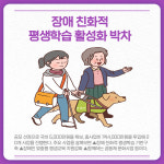 [카드뉴스] 강원 춘천시 주요 뉴스 (3월 24일)