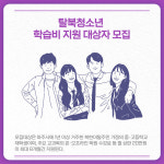 [카드뉴스] 경기 파주시 주요뉴스 (3월 25일)