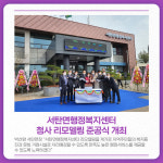 [카드뉴스] 경기 평택시 주요뉴스 (3월 25일)