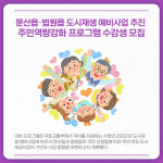 [카드뉴스] 경기 파주시 주요뉴스 (3월 28일)