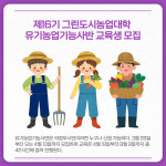[카드뉴스] 경기 의정부시 주요뉴스 (3월 28일)