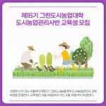 [카드뉴스] 경기 의정부시 주요뉴스 (3월 28일)