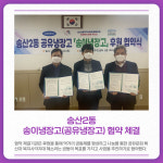 [카드뉴스] 경기 의정부시 주요뉴스 (3월 28일)