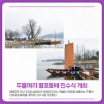[카드뉴스] 경기 양평군 주요뉴스 (3월 28일)