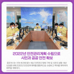 [카드뉴스] 경기 동두천시 주요뉴스 (3월 29일)