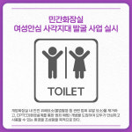 [카드뉴스] 경기 가평군 주요뉴스 (3월 29일)