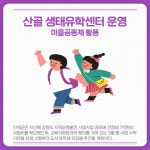 [카드뉴스] 강원 인제군 주요뉴스 (3월 30일)
