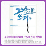 [카드뉴스] 경기도교육청 뉴스 (3월 31일)