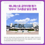 [카드뉴스] 경기 하남시 주요뉴스 (4월 1일)