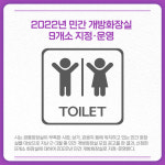 [카드뉴스] 경기 동두천시 주요뉴스 (4월 1일)