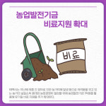 [카드뉴스] 강원 태백시 주요뉴스 (4월 1일)