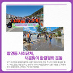[카드뉴스] 강원 태백시 주요뉴스 (4월 1일)