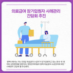 [카드뉴스] 경기 평택시 주요뉴스 (4월 1일)