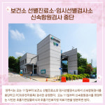 [카드뉴스] 경기 양주시 주요뉴스 (4월 4일)