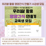 [카드뉴스] 경기 양주시 주요뉴스 (4월 4일)