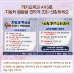 [카드뉴스] 경기 오산시 주요뉴스 (4월 4일)