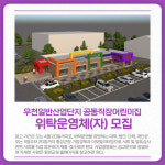 [카드뉴스] 강원 횡성군 주요뉴스 (4월 4일)