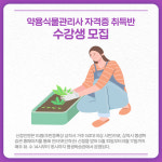 [카드뉴스] 강원 삼척시 주요뉴스 (4월 5일)