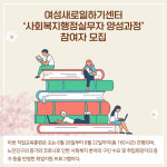 [카드뉴스] 경기 파주시 주요뉴스 (4월 6일)