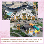 [카드뉴스] 의정부문화재단과 크라운해태가 함께하는 견생조각전