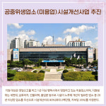 [카드뉴스] 경기 평택시 주요뉴스 (4월 6일)