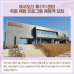 [카드뉴스] 경기 오산시 주요뉴스 (4월 7일)