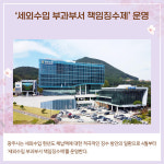 [카드뉴스] 경기 광주시 주요뉴스 (4월 7일)