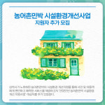 [카드뉴스] 강원 삼척시 주요뉴스 (4월 7일)
