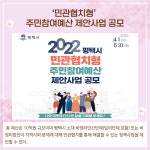 [카드뉴스] 경기 평택시 주요뉴스 (4월 7일)