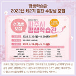 [카드뉴스] 경기 파주시 주요뉴스 (4월 11일)