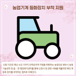 [카드뉴스] 경기 광주시 주요뉴스 (4월 11일)