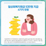 [카드뉴스] 강원 춘천시 주요뉴스 (4월 11일)