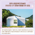 [카드뉴스] 경기 양주시 주요뉴스 (4월 11일)
