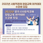 [카드뉴스] 경기 양주시 주요뉴스 (4월 11일)
