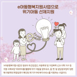 [카드뉴스] 경기 파주시 주요뉴스 (4월 12일)